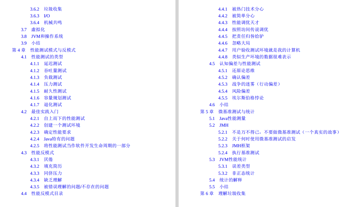 跪舔！阿里P8架构师纯手打内部JVM神仙笔记，远远不止调优策略