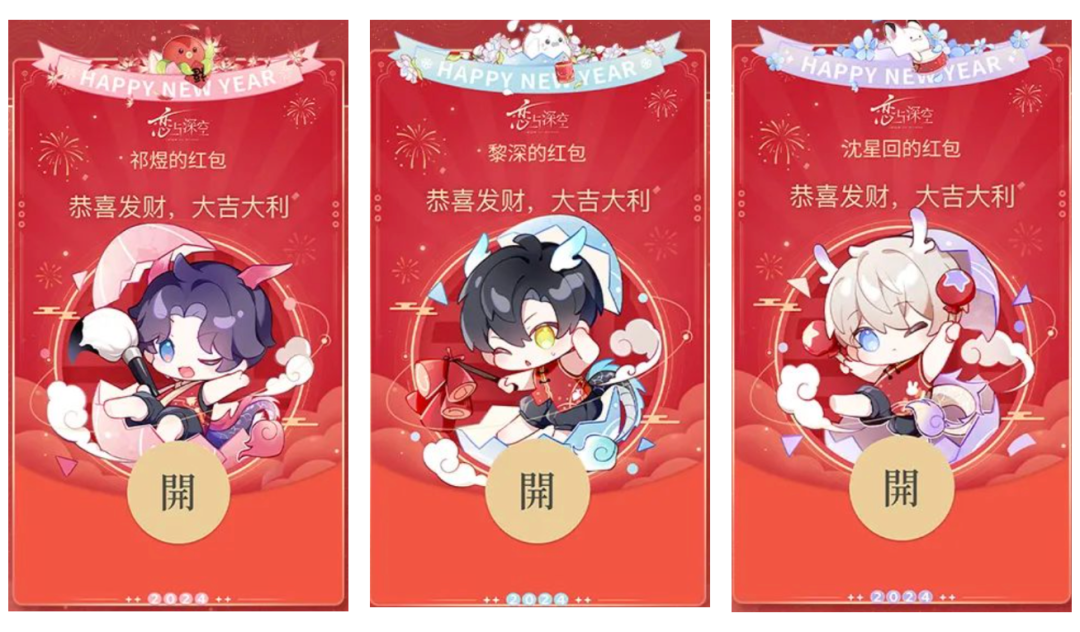 巨好看!最新爆火10款红包封面!速抢!-csdn博客