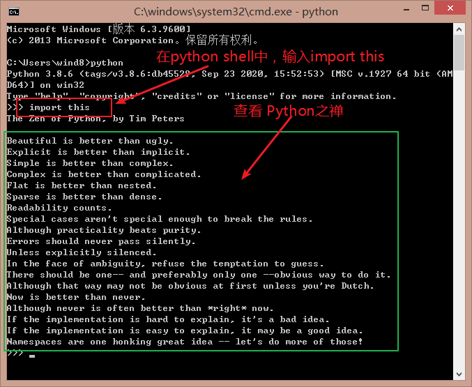 手把手教你正确安装Python，学Python必看_python安装教程-CSDN博客