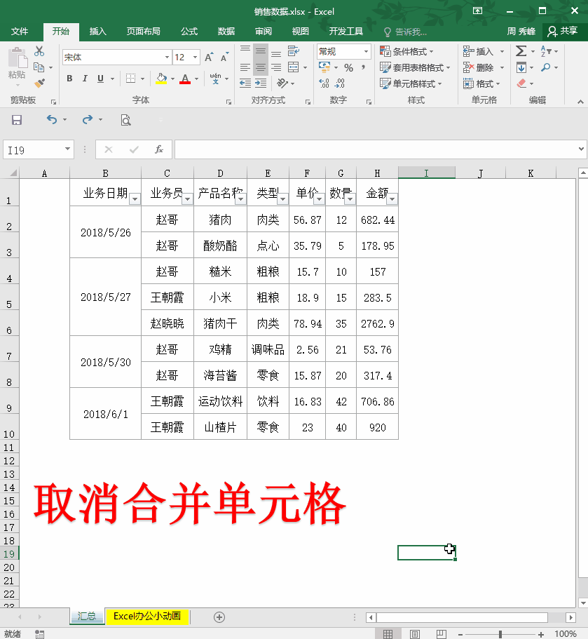 2f3a6731e1f80e04cef8c7b79fecc886.gif