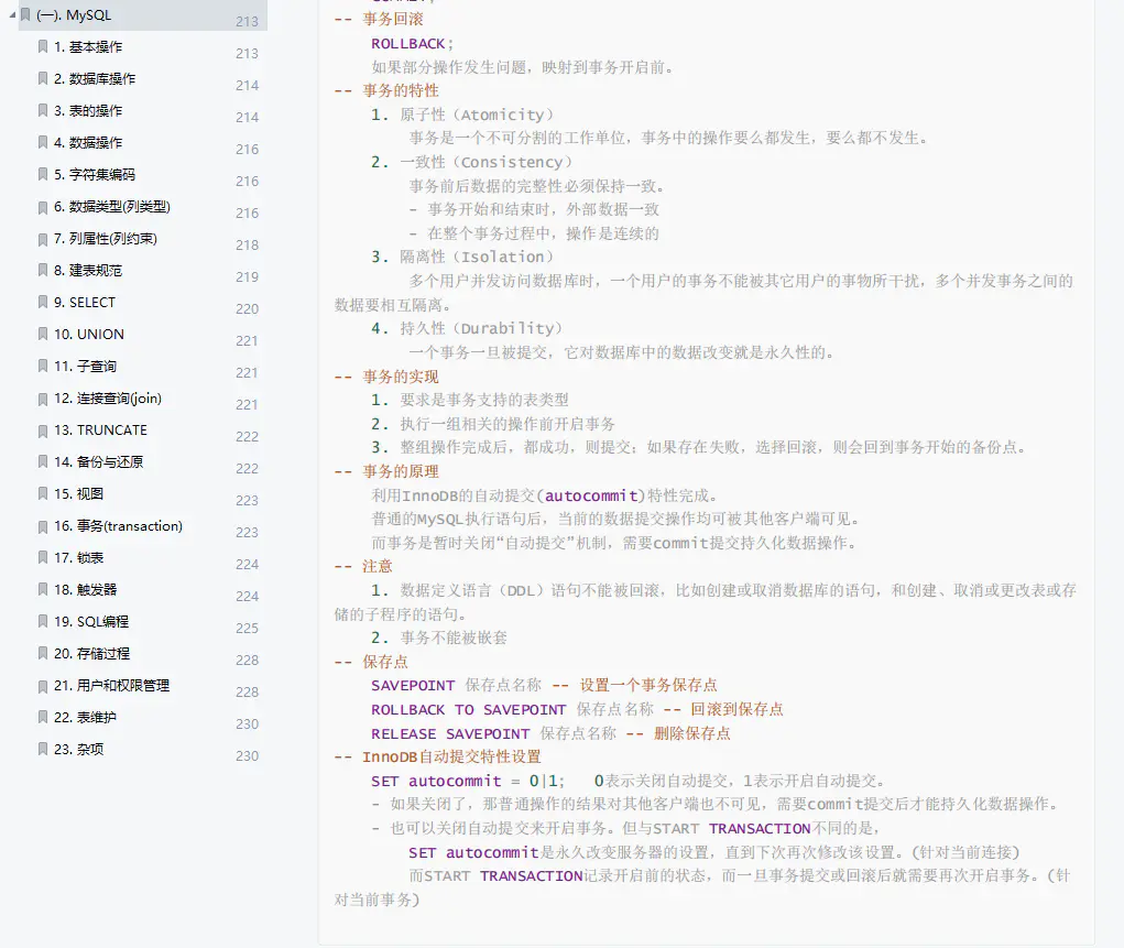 Java程序员3个月从月薪6k涨到15k，你知道我是怎么过来的吗？