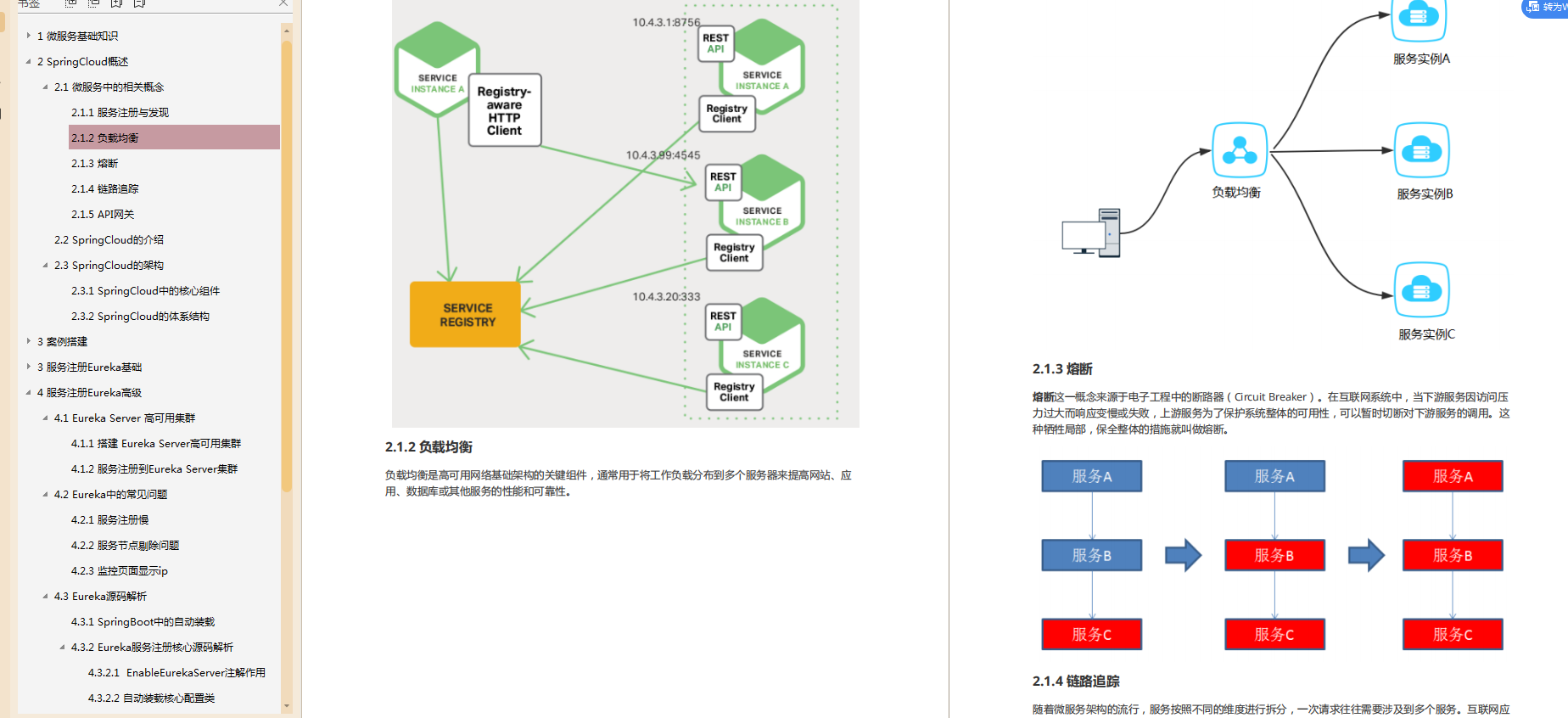 211本+985硕+计算机专业投面百度，坐等一周迎来三面，已拿offer