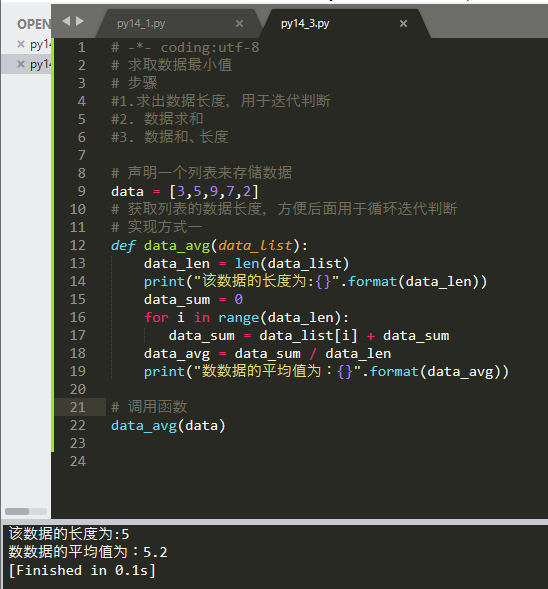 python 平均值_python提升篇（十四） 数据之最值 平均值-CSDN博客