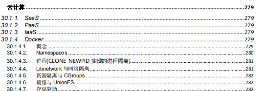 In 45 days, I gnawed through this Java core study notes compiled by Ali P8 architects, and received 7 offers in a row