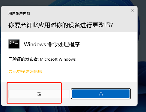 Win10hosts文件配置异常不能上网怎么办