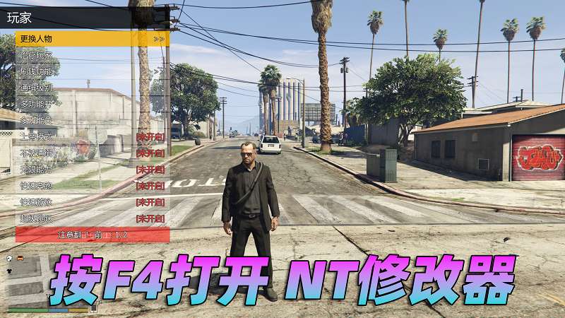 图片[3]_GTA5 v1.57 完整版 原版画质 简体中文 [赠送：修改器 运行库 无限金币 通关存档] 地下车友会DLC【102GB】_单机乐_GTAMOD整合版_游戏网