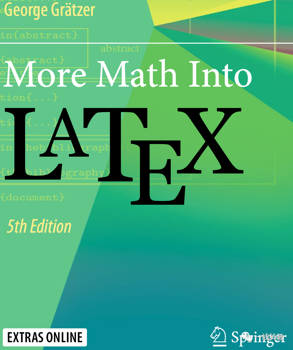 latex安装包latex安装包及模版教程数学专业必备美赛神器