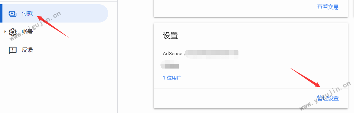 AdSense后台添加美国税务信息W-8BEN纳税表秒过的详细操作图文教程 - 第1张 - boke112联盟(boke112.com)