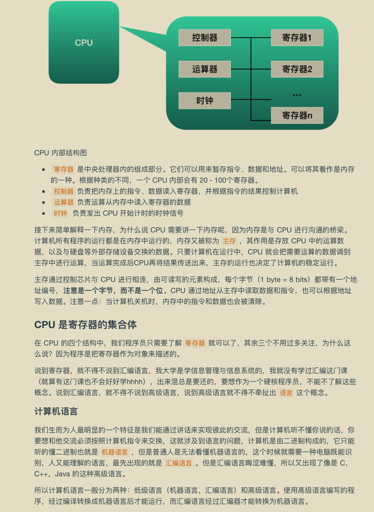 精益求精！华为工程师凝聚超凡的智慧结晶：网络编程，已献上膝盖