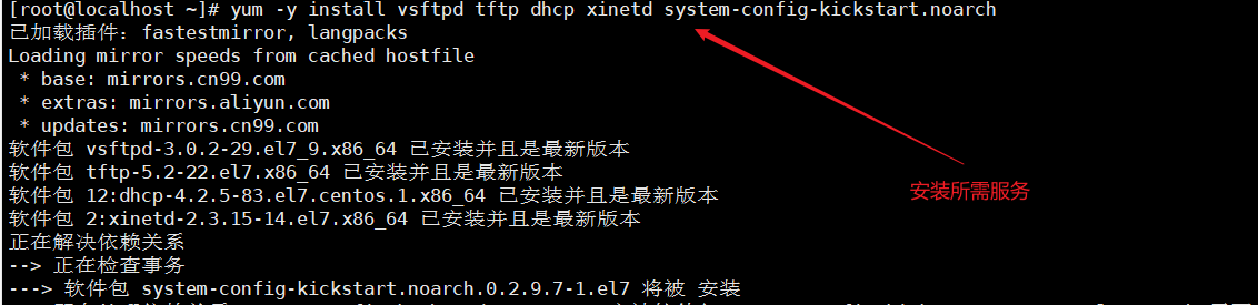 image-20220623160347850