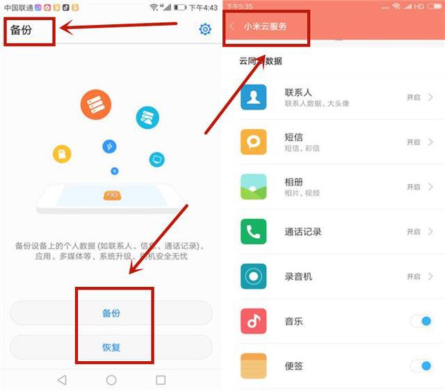 安卓怎么转数据到新手机 2f54e2dda12e3115c14326e5d29d9dc1.png