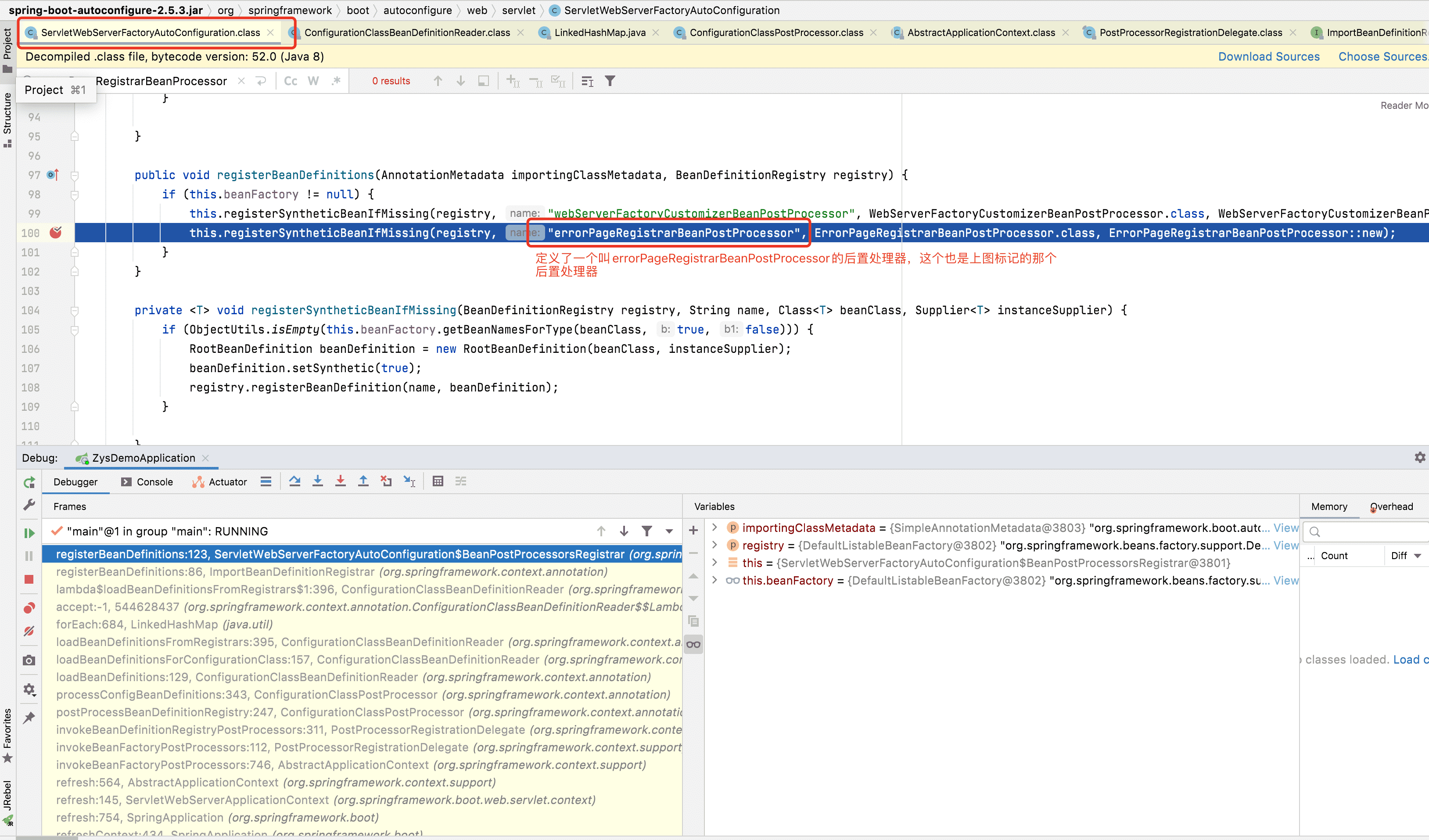 ErrorPageRegistrarBeanPostProcessor配置类