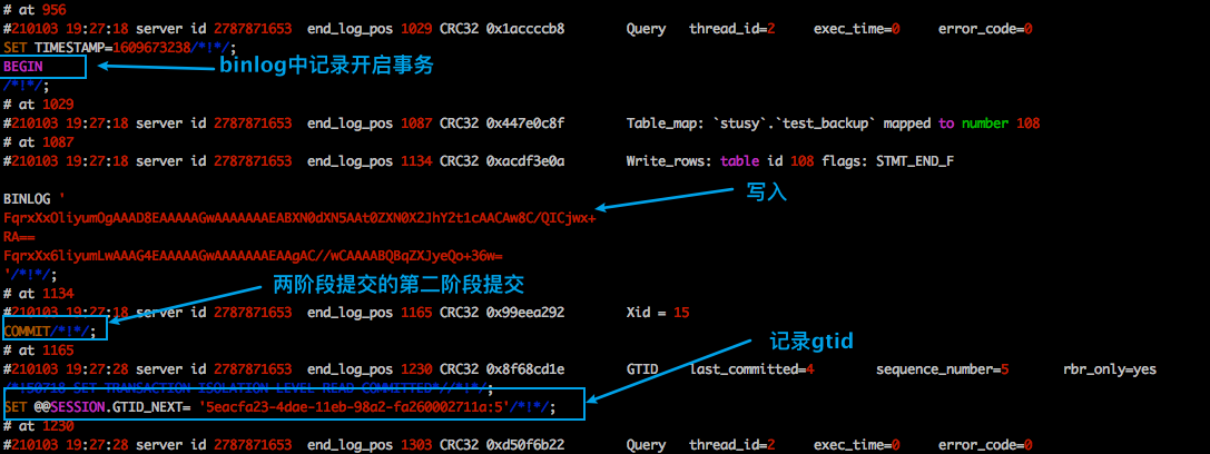 常见数据库备份方式：MySQLbinlog数据恢复详解