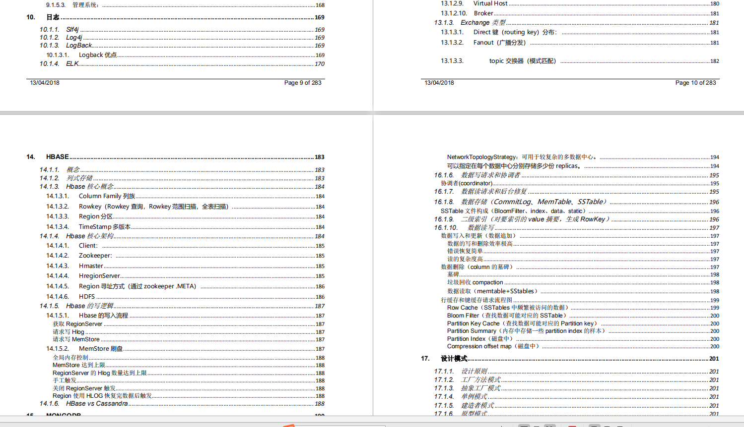 GitHub上3天1W赞的程序员学习路线！入门进阶都非常实用