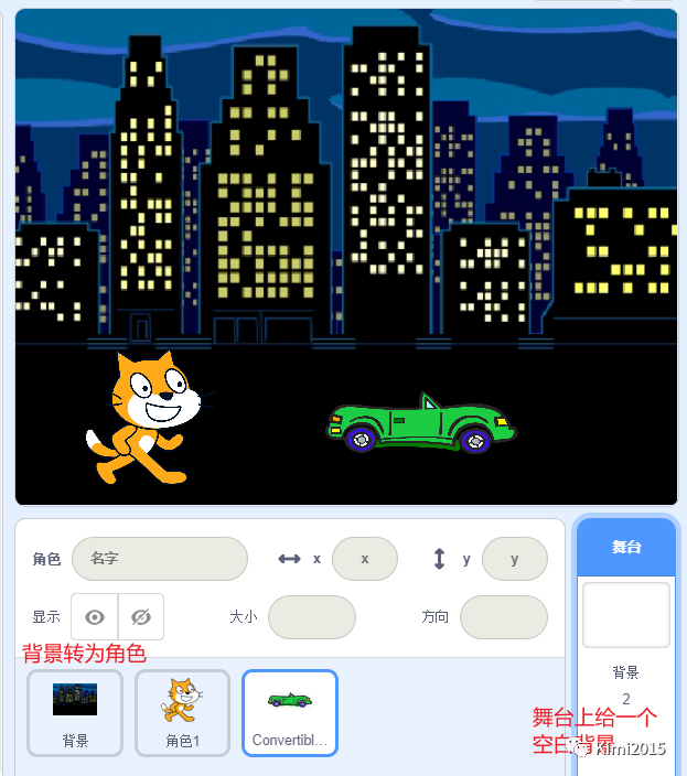 与Kimi编程系列-Scratch制作移动背景-CSDN博客