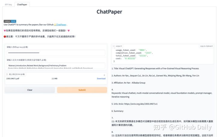 三个令人惊艳超有用的 ChatGPT 项目，开源了！
