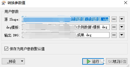 FME教程：GIS建筑面转CAD格式JMD，还原房屋建筑结构、层数、地物样式，shp转CAD，GIS转dwg