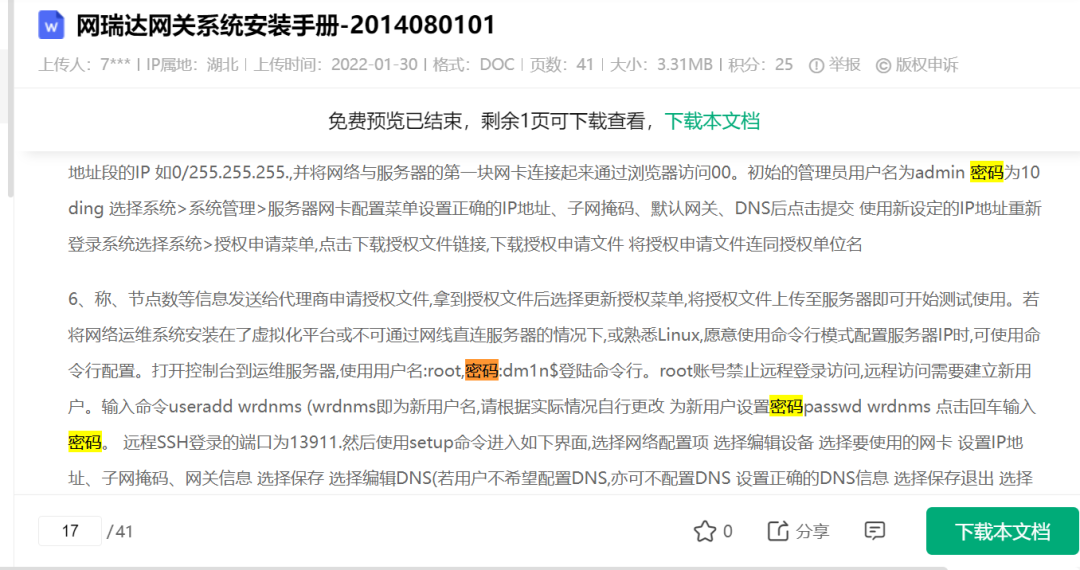 2f784769f6be584d8e1773a8467b52cc.png