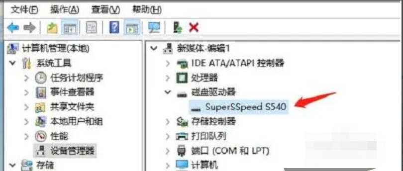 重装系统后固态硬盘不见了如何解决