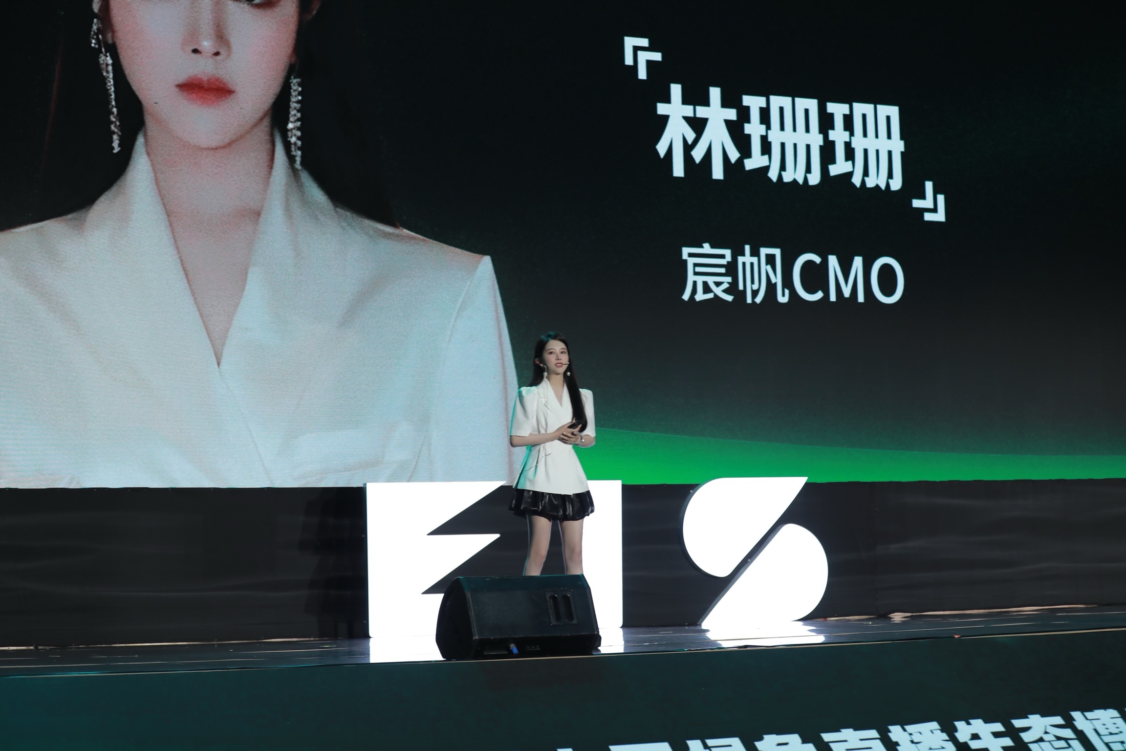 起底主播雪梨、林珊珊背后的宸帆电商：二人均持股，前者为大老板