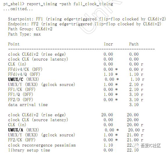 深度解析Create_clock与Create_generated_clock的区别_create clock和generate clock