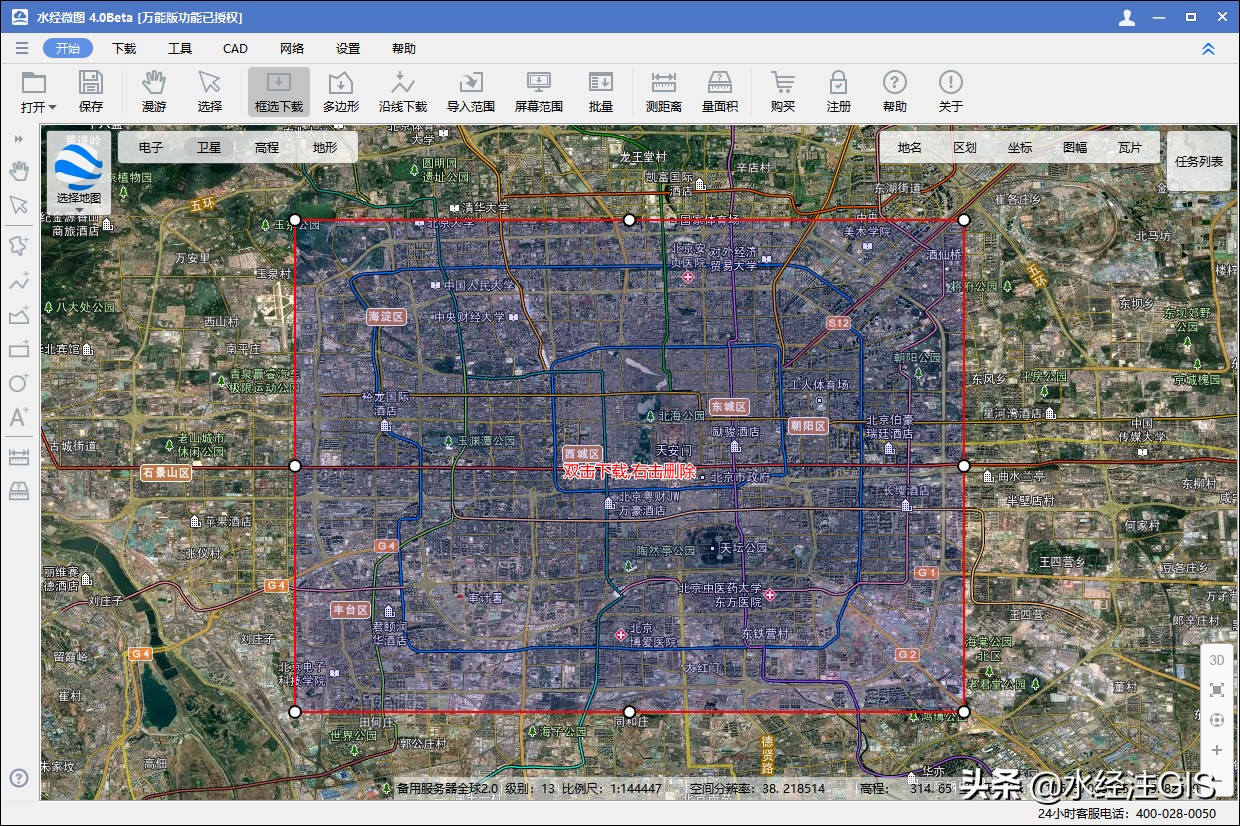 如何下载矢量建筑轮廓