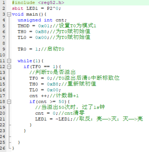 特殊用途二极管+二极管故障检测+三极管（BJT）的工作原理+定时器的使用（小灯定时闪烁实现）