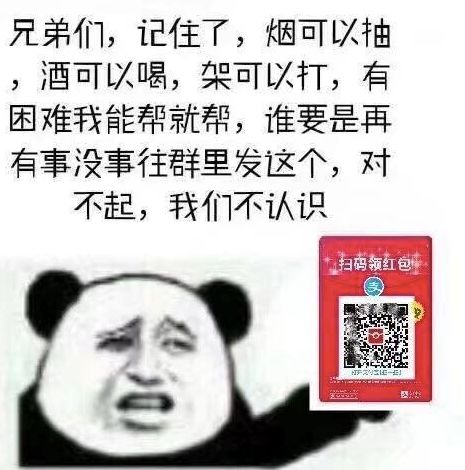 网友脑洞大开：支付宝薅羊毛被玩坏，秦始皇、贾跃亭看了想打人