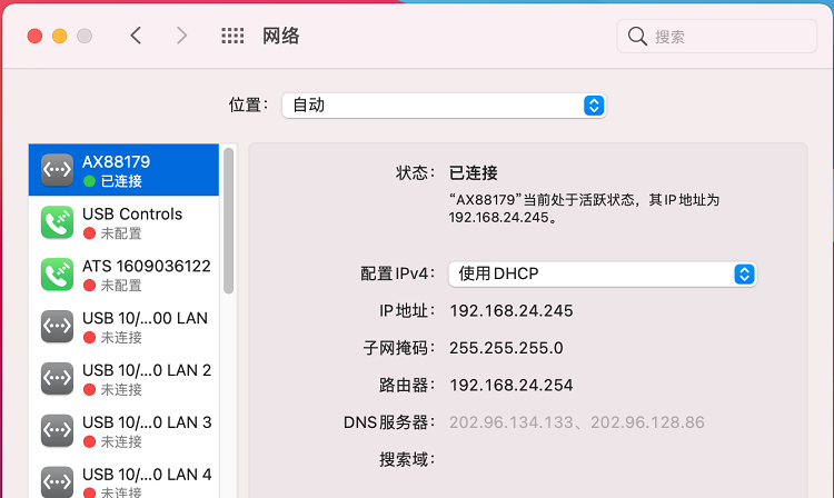 AX88179网卡M1芯片苹果电脑驱动下载安装教程