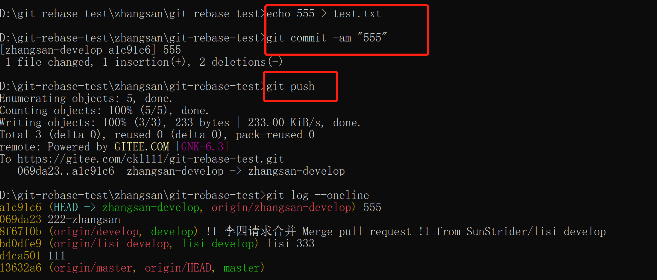 2f8bcaa4ff814d9a3521de607ff8f787 - git 多人在同一分支上迭代开发时，如何保证分支提交历史保持线性