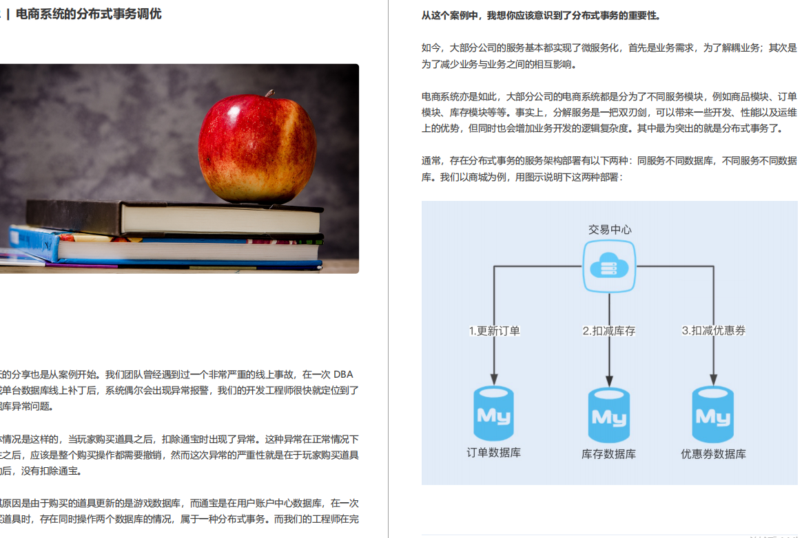 실제 전투를 튜닝하는이 Java 성능을 "먹은"후 한 번의 클릭으로 MySQL + JVM + Tomcat 및 기타 문제가 제거됩니다.