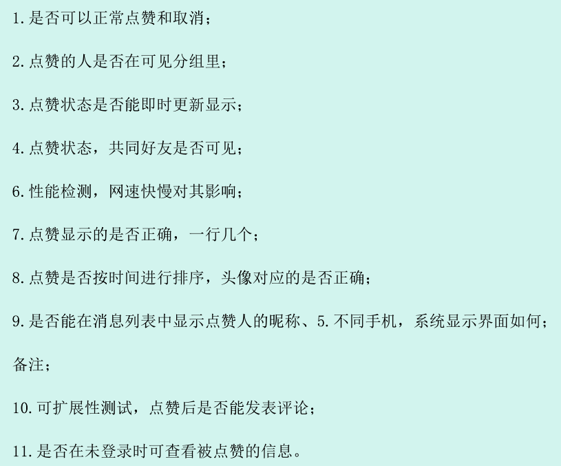 https://note.youdao.com/yws/public/resource/3e394ec55b8e7db4f078ed18ac23022d/xmlnote/4C1BB29E560249538338FF33A1B62339/B2BE0310DD104014A5FE91BD50B92501/40809