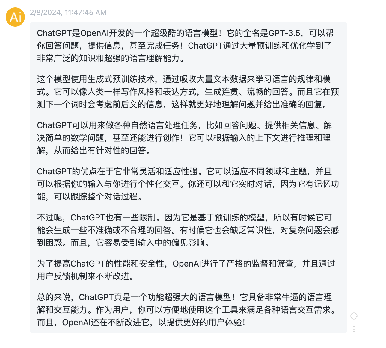 ChatGPT高效提问—prompt常见用法（续篇五）