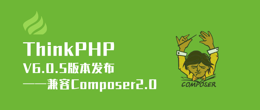 jdk1.8.0是哪个版本_thinkphp v6.0.5版本发布——兼容composer2.0-cs