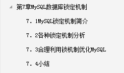 阿里P8架構師對效能調優的神級操作，讓MySQL效能提升了數百倍