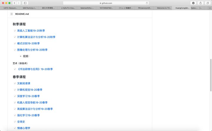 我在 GitHub 上读清华