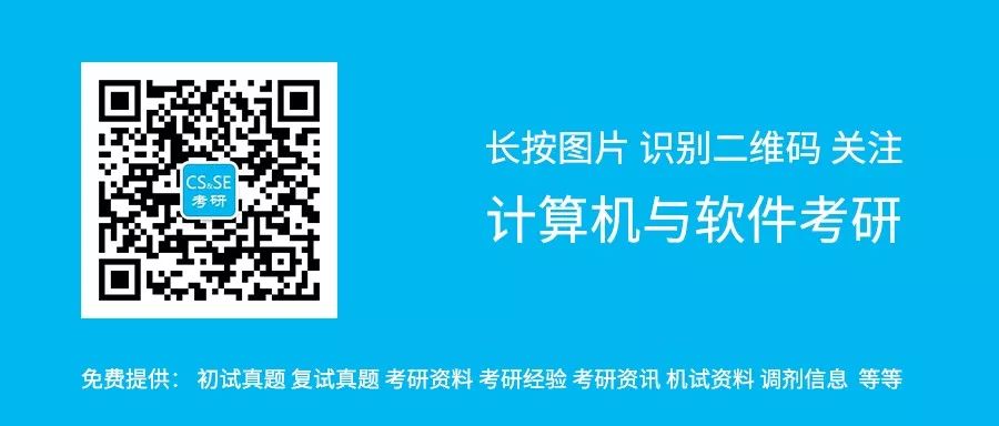 985分数线仅310，还收调剂！吉林大学软件专硕爆冷？