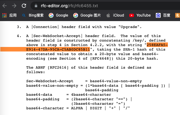 Sec-WebSocket-Accept计算