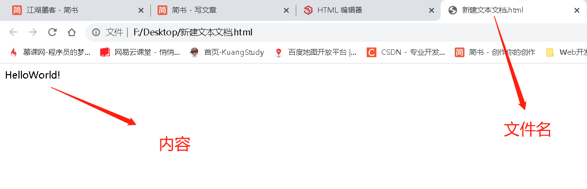 效果图