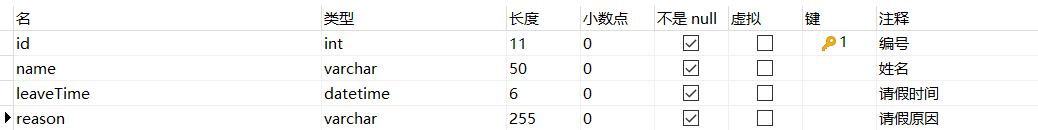 2fa82cb9e63626417ba264e10b633f14.png