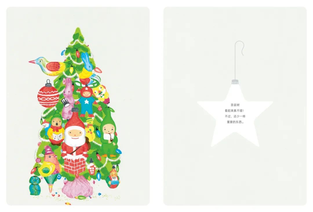 我们帮爷爷一点一点找齐圣诞树的装饰品,就可以和他开心过圣诞啦~好乱