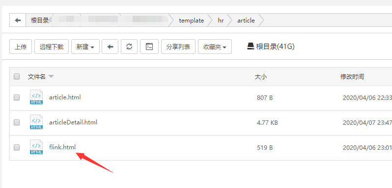 开源MIPCMS模板赤域吧资源网友情链接 开源MIPCMS模板赤域吧资源网友情链接
