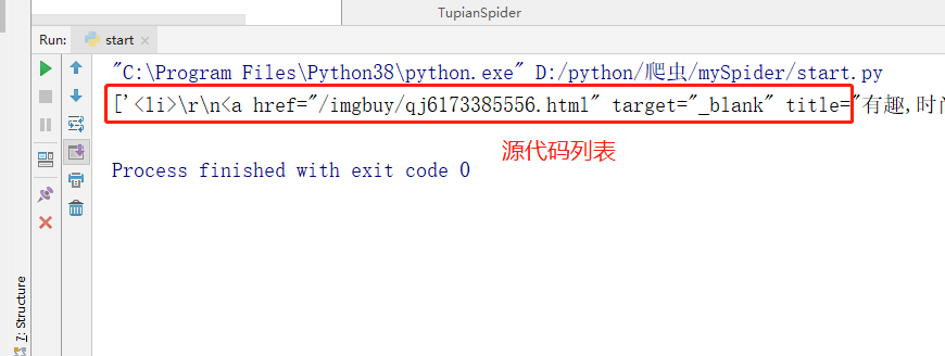 2fafe9c7cafec83a9883163714f88203 - Python逆向爬虫之scrapy框架,非常详细