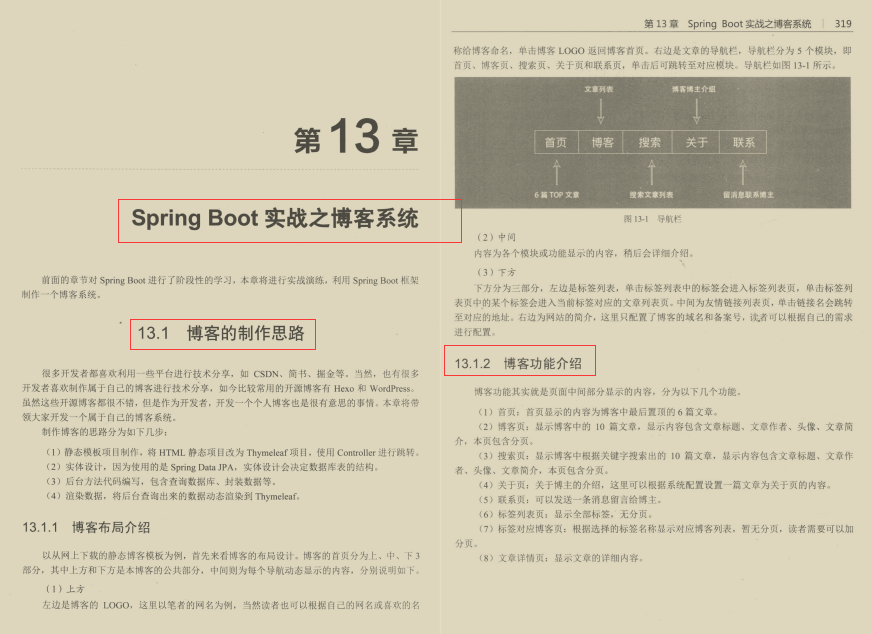 微服务如日中天！阿里内部SpringBoot巅峰之作终开源