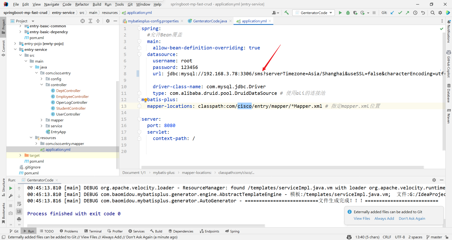 代码生成器：springboot+mybatisplus实现crud+分页查询_crud代码生成器-CSDN博客