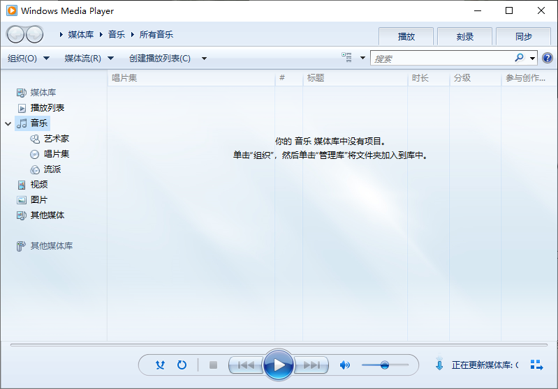 Windows Media Player