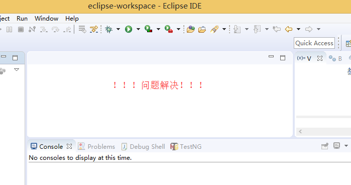 eclipes initializing java tooling,解决Eclipse启动时报Initializing Java Tooling异常信息