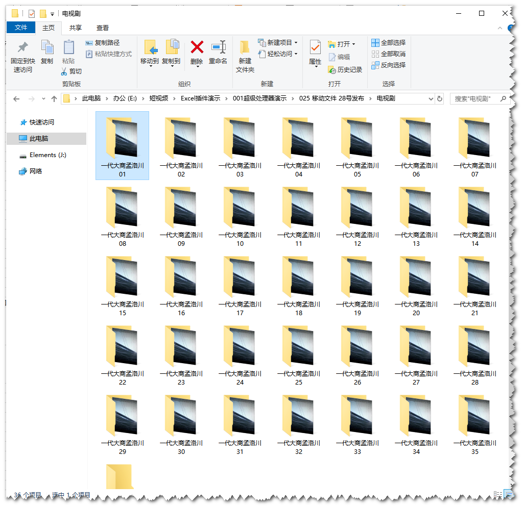 移动文件——《超级处理器》应用_excel高级工具箱 超级处理器移动文件-CSDN博客