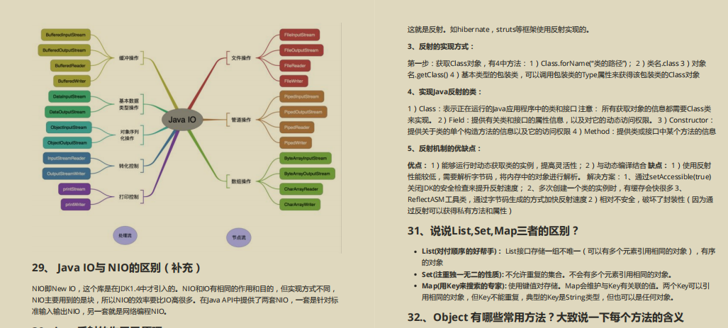 挑灯夜战800个小时，终从外包成功上岸字节！入职那一天我眼眶湿润了「Java岗」