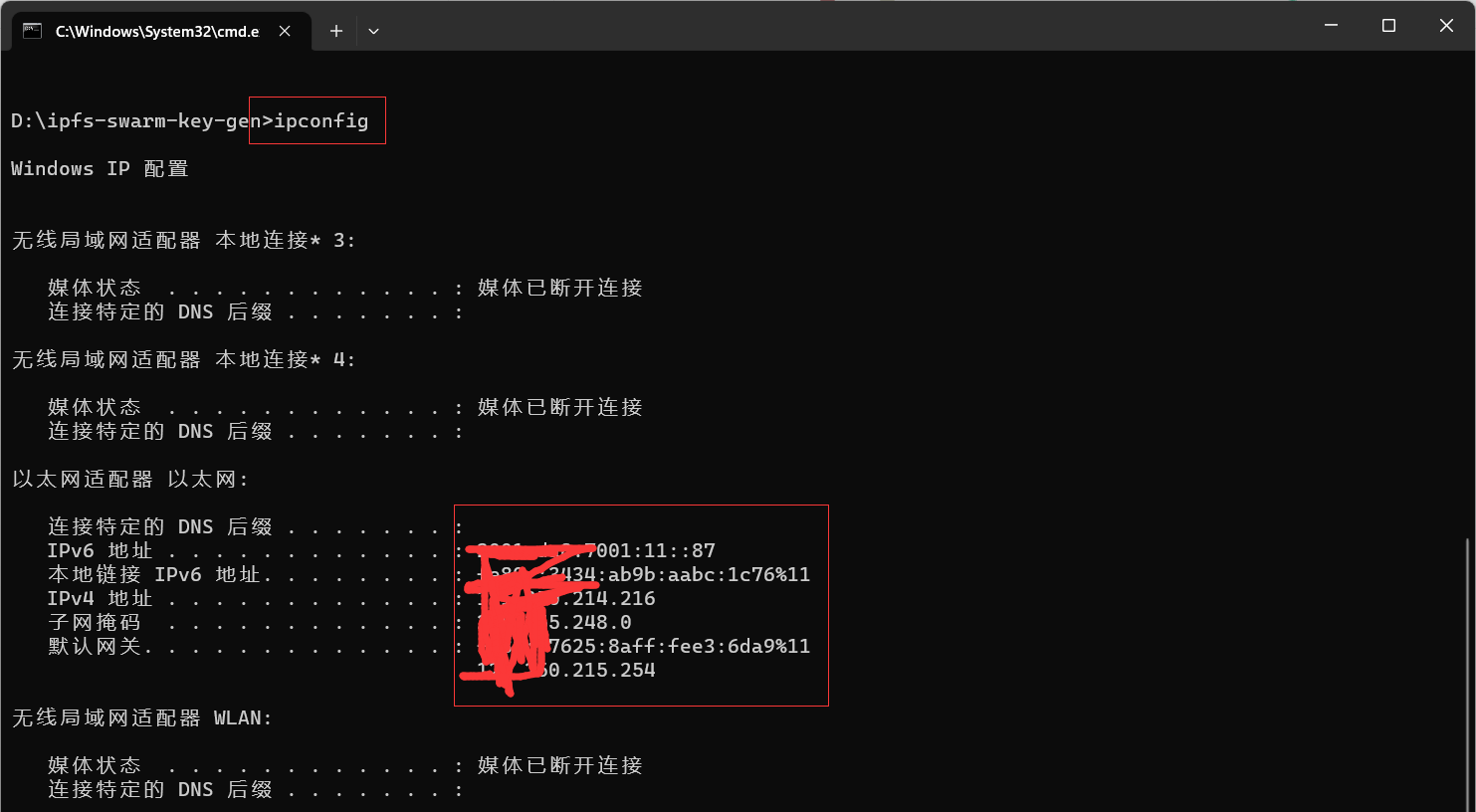 Windows下搭建ipfs私有网络_windows Ipfs安装包-CSDN博客